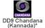 DD9 Chandana (Kannada)*