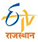 ETV Rajasthan